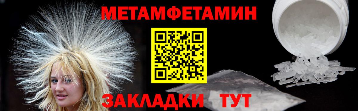 Шатура  Амфетамин  АМФ  Вход с VPN  АМФ Розовый 