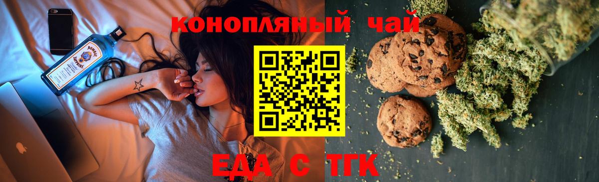 Шатура  Canna-Cookies марихуана  Вход с VPN 