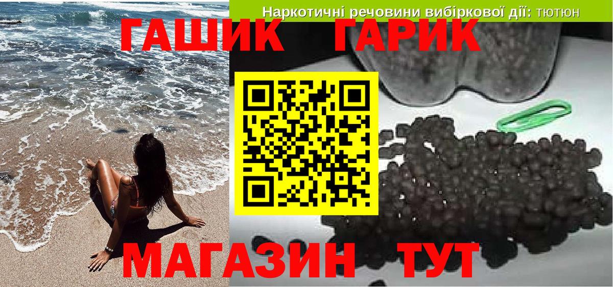 ГАШ Изолятор Шатура