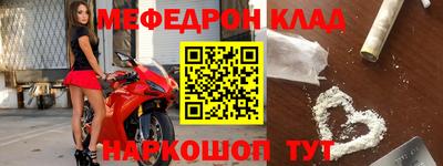 прущая мука Кимры