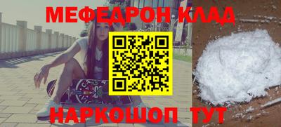 прущая мука Кимры