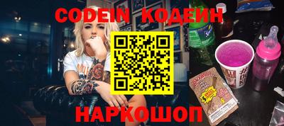 амф Кинель
