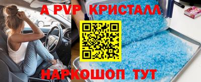 амф Кинель