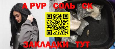 амф Кинель
