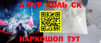 прущая мука Кимры