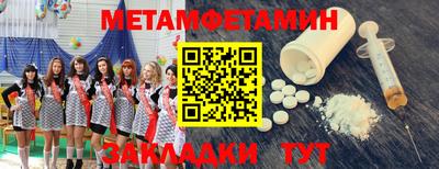 амф Кинель