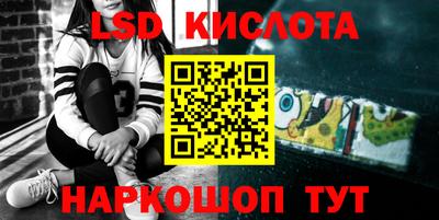 амф Кинель