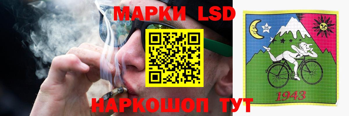 Шатура  ЛСД экстази кислота  Лсд 25 экстази  Вход с VPN  LSD-25 экстази ecstasy 