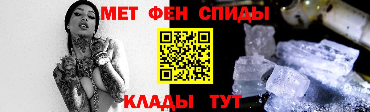 Первитин витя  Вход с VPN  Шатура 