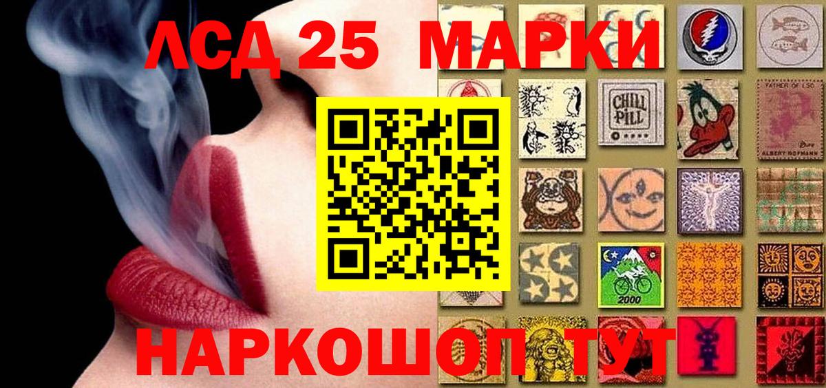 Шатура  Марки NBOMe 1,8мг  Вход с VPN  Марки NBOMe 1,8мг 