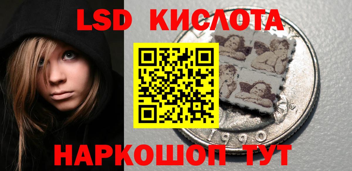 Шатура  Конопля  Кокаин  Каннабис  МДМА  Мефедрон  МЕФ кристаллы  Вход с VPN  ГАШ 