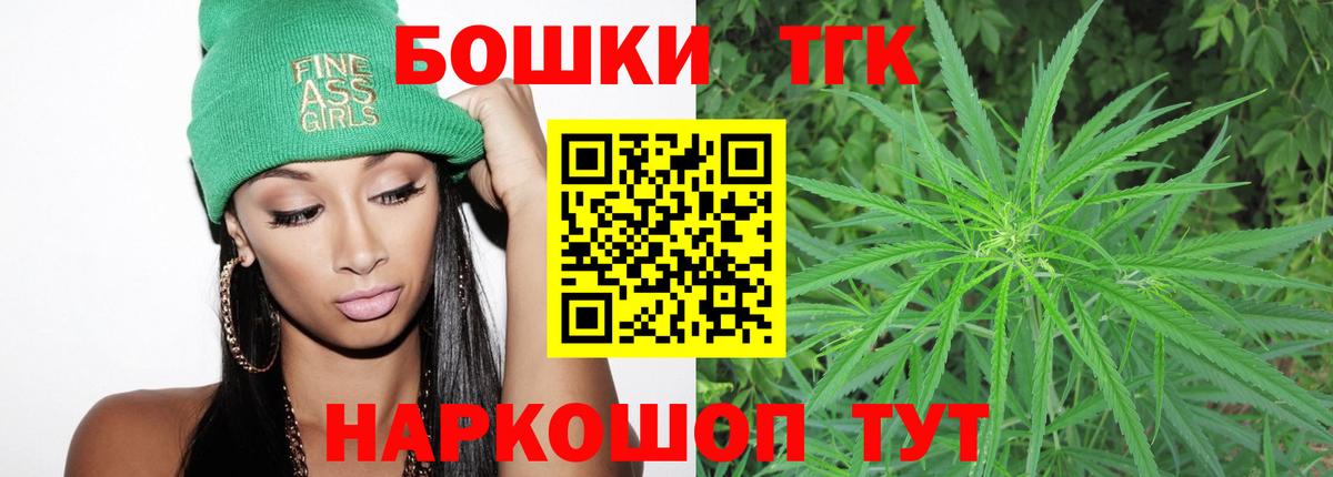 Марихуана Ganja  Каннабис AK-47  Вход с VPN  Бошки Шишки SATIVA & INDICA  Конопля тримм  Шатура 